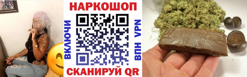 Купить Канабис  Cocaine  АМФЕТАМИН  А ПВП  МЕФ  Псилоцибиновые грибы  Гашиш  Новосокольники