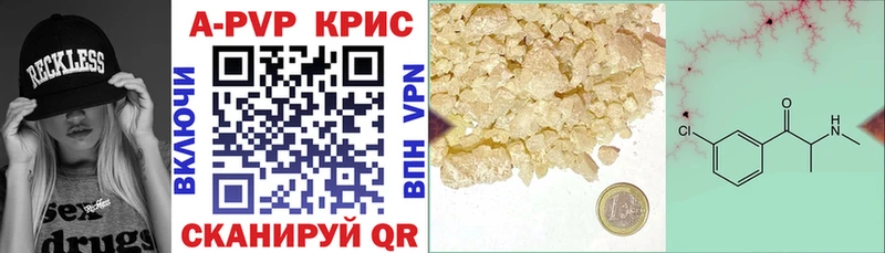 A PVP СК КРИС  Купить  Новосокольники 