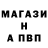 Амфетамин Розовый Yriy Abakumenko