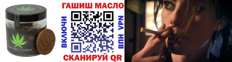 Купить закладки Новосокольники Печенье с ТГК конопля