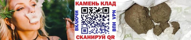 Купить  Новосокольники  ГАШИШ VHQ 