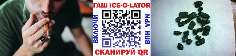 ГАШ VHQ Новосокольники