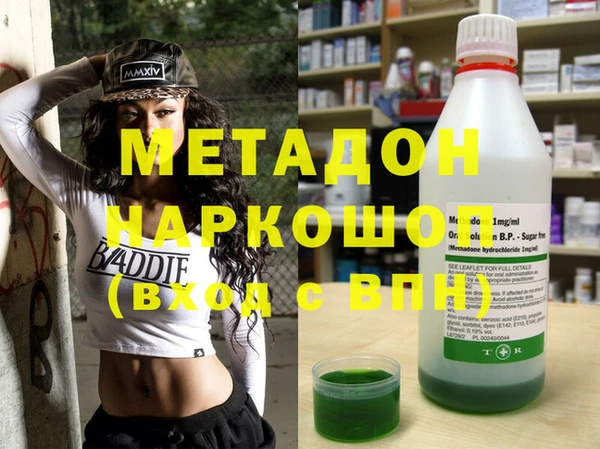 дмт Заволжье