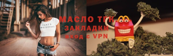 mdma Заволжск