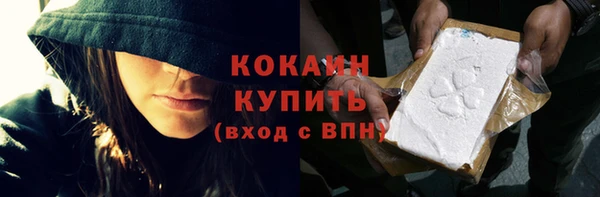 mdma Заволжск