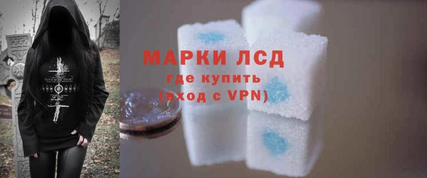 mdma Заволжск