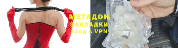 mdma Заволжск