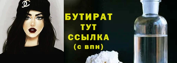 дмт Заволжье