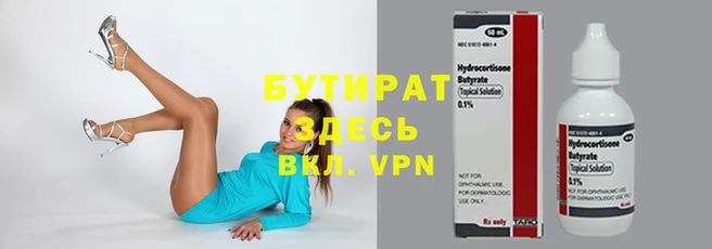 mdpv Заводоуковск