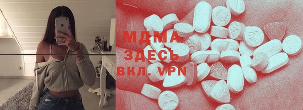 mdma Заволжск