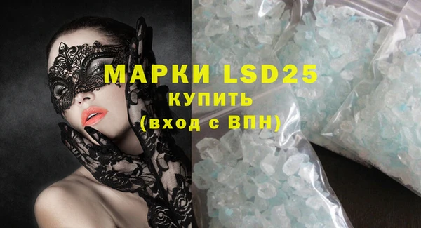 mdma Заволжск