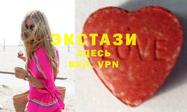 mdma Заволжск