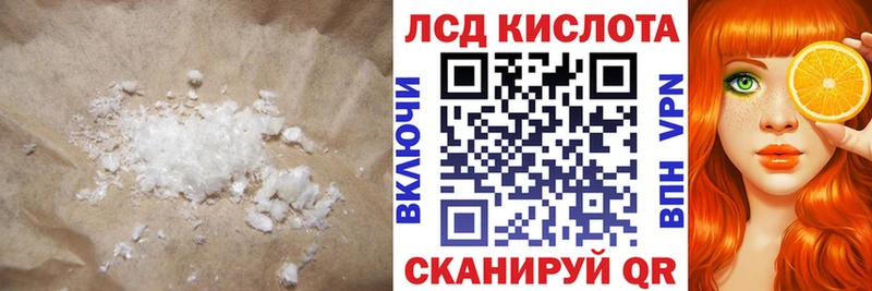Лсд 25 экстази кислота Новосокольники