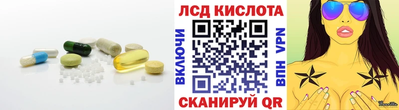 Купить где  Новосокольники  LSD-25 экстази кислота 