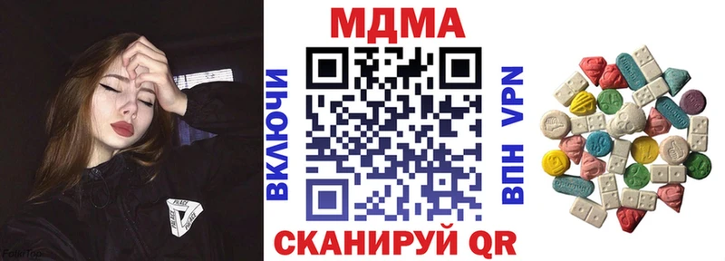 Купить  Новосокольники  МДМА кристаллы 